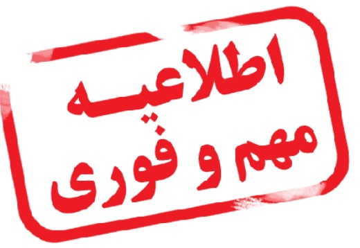 ثبت‌نام تور بیابان