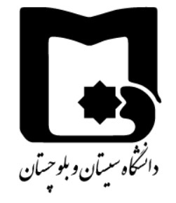 دانشگاه سیستان‌وبلوچستان